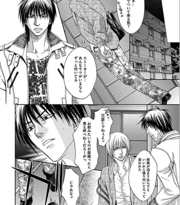[KASUGA Naoka] Yubi Zukai [JP] – Gay Manga sex 125