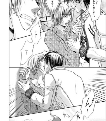 [KASUGA Naoka] Yubi Zukai [JP] – Gay Manga sex 127