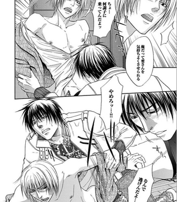 [KASUGA Naoka] Yubi Zukai [JP] – Gay Manga sex 133