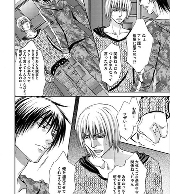 [KASUGA Naoka] Yubi Zukai [JP] – Gay Manga sex 143