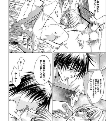 [KASUGA Naoka] Yubi Zukai [JP] – Gay Manga sex 163