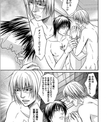 [KASUGA Naoka] Yubi Zukai [JP] – Gay Manga sex 170