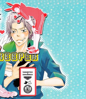 [MIWA Chikara] Katekyo Hitman Reborn! dj – Zookeeper [Eng] – Gay Manga thumbnail 001