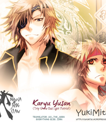 Gay Manga - [Honoha] Sengoku Basara dj – Karyu Yusan [Eng] – Gay Manga