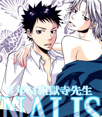 [Nalis] Katekyo Hitman Reborn! dj – 3 Nen M Gumi Gokudera Sensei [Eng] – Gay Manga sex 25
