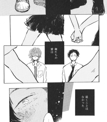 [Yohi/ Oboreru] Ai no kaeru tokoro [JP] – Gay Manga sex 11