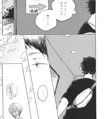 [Yohi/ Oboreru] Ai no kaeru tokoro [JP] – Gay Manga sex 19
