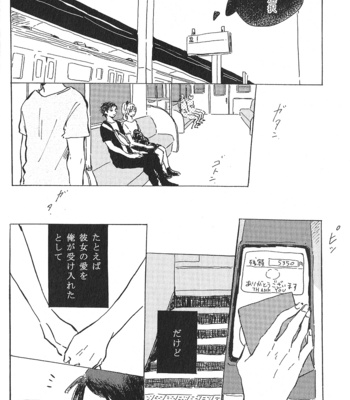 [Yohi/ Oboreru] Ai no kaeru tokoro [JP] – Gay Manga sex 21