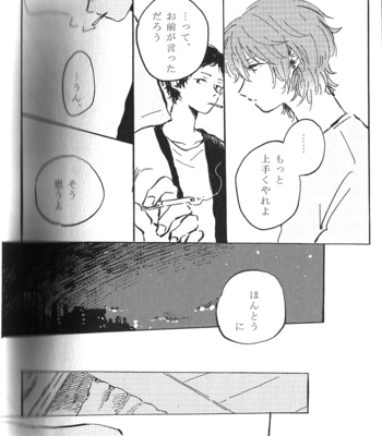 [Yohi/ Oboreru] Ai no kaeru tokoro [JP] – Gay Manga sex 28