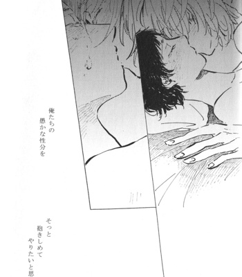 [Yohi/ Oboreru] Ai no kaeru tokoro [JP] – Gay Manga sex 30