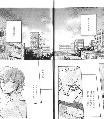 [Yohi/ Oboreru] Ai no kaeru tokoro [JP] – Gay Manga sex 33