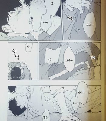 [Kurumi] Soshite mata asa ga kuru – Osomatsu-san dj [kr] – Gay Manga sex 18