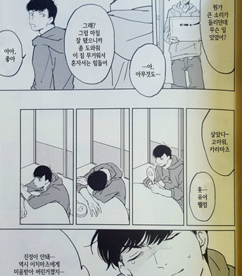 [Kurumi] Soshite mata asa ga kuru – Osomatsu-san dj [kr] – Gay Manga sex 36