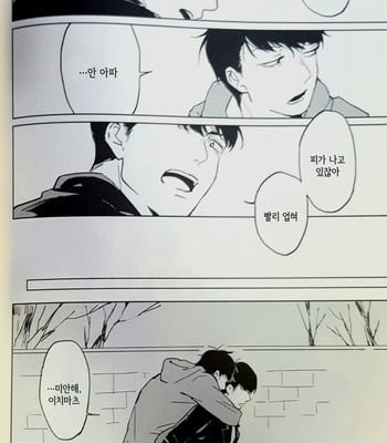 [Kurumi] Soshite mata asa ga kuru – Osomatsu-san dj [kr] – Gay Manga sex 41