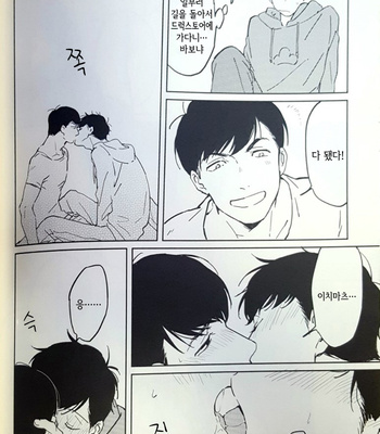[Kurumi] Soshite mata asa ga kuru – Osomatsu-san dj [kr] – Gay Manga sex 45