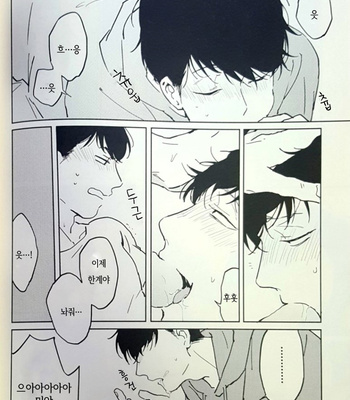 [Kurumi] Soshite mata asa ga kuru – Osomatsu-san dj [kr] – Gay Manga sex 47