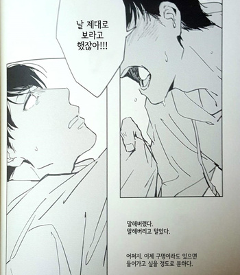 [Kurumi] Soshite mata asa ga kuru – Osomatsu-san dj [kr] – Gay Manga sex 5