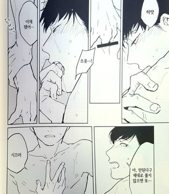 [Kurumi] Soshite mata asa ga kuru – Osomatsu-san dj [kr] – Gay Manga sex 51