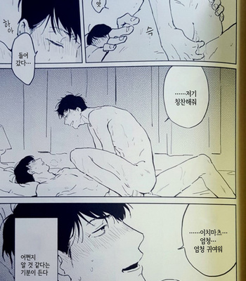 [Kurumi] Soshite mata asa ga kuru – Osomatsu-san dj [kr] – Gay Manga sex 52