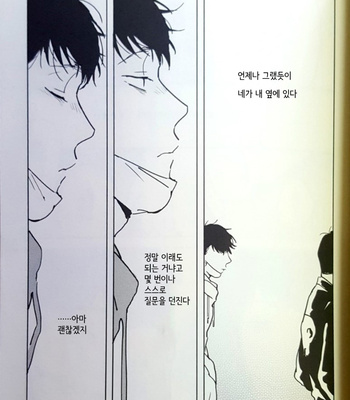 [Kurumi] Soshite mata asa ga kuru – Osomatsu-san dj [kr] – Gay Manga sex 56
