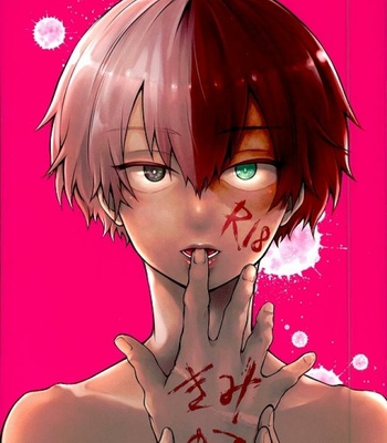 Kimi no te – My Hero Academia dj [JP] – Gay Manga thumbnail 001