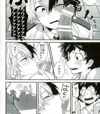 Kimi no te – My Hero Academia dj [JP] – Gay Manga sex 5