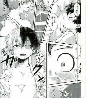 Kimi no te – My Hero Academia dj [JP] – Gay Manga sex 10