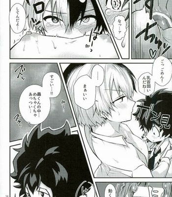 Kimi no te – My Hero Academia dj [JP] – Gay Manga sex 11