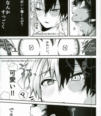 Kimi no te – My Hero Academia dj [JP] – Gay Manga sex 12