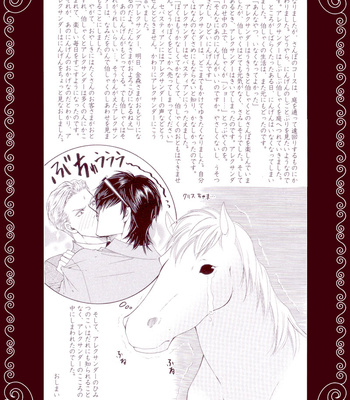 [ARAYA Miki] Uchi no Darling Eikoku Shinshi [Eng] – Gay Manga sex 2