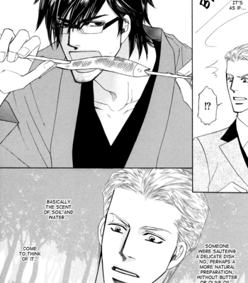 [ARAYA Miki] Uchi no Darling Eikoku Shinshi [Eng] – Gay Manga sex 14