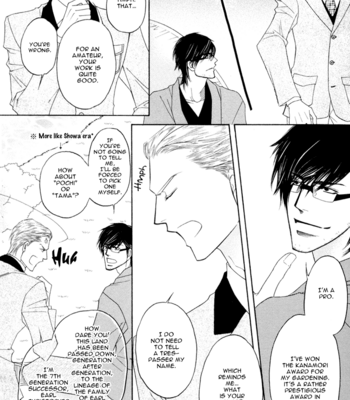 [ARAYA Miki] Uchi no Darling Eikoku Shinshi [Eng] – Gay Manga sex 19