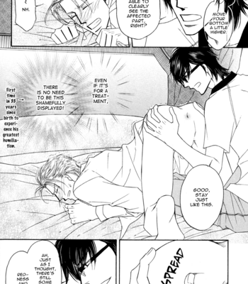 [ARAYA Miki] Uchi no Darling Eikoku Shinshi [Eng] – Gay Manga sex 62