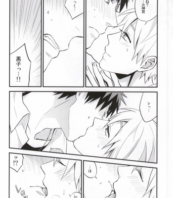 [Nb (Kon)] Oshiete Kuroko Sensei – Kuroko no Basuke dj [JP] – Gay Manga sex 15
