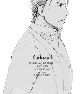 [KITAKAMI Ren] Fullmetal Alchemist dj – Echoes [Eng] – Gay Manga sex 35
