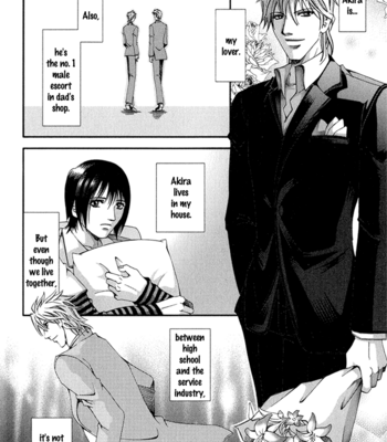 [KISARAGI Seika] Koi to Uso to Pride to [Eng] – Gay Manga sex 16