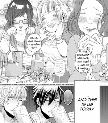 [Owaru] Hang Out Crisis [Eng] – Gay Manga sex 7