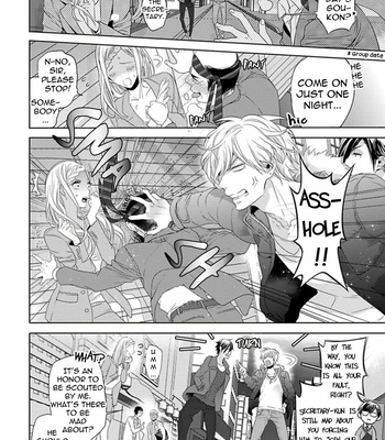 [Owaru] Hang Out Crisis [Eng] – Gay Manga sex 9