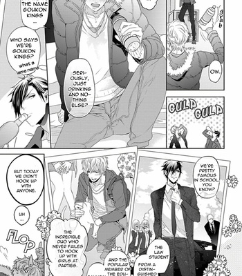 [Owaru] Hang Out Crisis [Eng] – Gay Manga sex 12