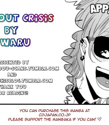 [Owaru] Hang Out Crisis [Eng] – Gay Manga sex 69