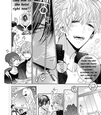 [Owaru] Hang Out Crisis [Eng] – Gay Manga sex 149