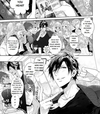 [Owaru] Hang Out Crisis [Eng] – Gay Manga sex 71