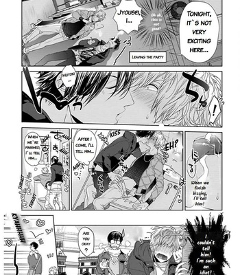 [Owaru] Hang Out Crisis [Eng] – Gay Manga sex 79