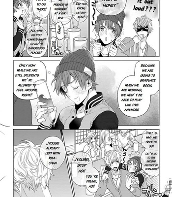 [Owaru] Hang Out Crisis [Eng] – Gay Manga sex 84