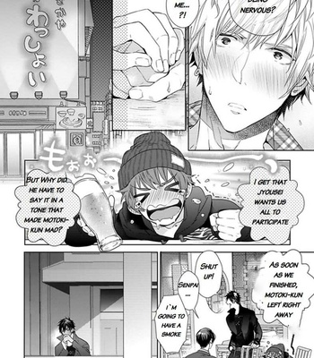 [Owaru] Hang Out Crisis [Eng] – Gay Manga sex 98
