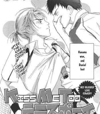 [KYOUYAMA Atsuki] Kiss Me Tennis Boy [Eng] – Gay Manga sex 6