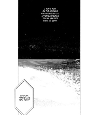 [monji] Honey Moon -Jujutsu Kaisen [Eng] – Gay Manga sex 53
