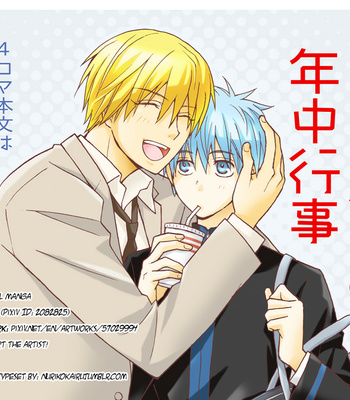 [AG Biscuit (Yukio)] 4-panel manga – Kuroko no Basket dj [ENG] – Gay Manga thumbnail 001