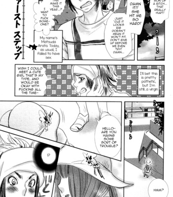 Gay Manga - [Kougami Eri] First Step [Eng] – Gay Manga