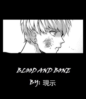 Gay Manga - [ 現示] One Punch Man dj – Blood and Bone [Eng] – Gay Manga